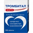 Тромбитал Форте, табл. п/о пленочной 150 мг+30.39 мг №100