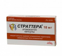 Страттера капс. 18 мг 7 шт.