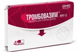 Тромбовазим, капсулы 800 ЕД 4 шт