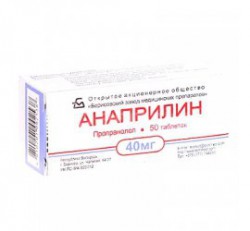 Анаприлин табл. 40 мг 50 шт.