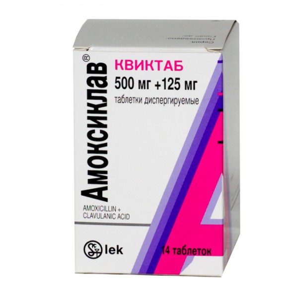 Amoklav Pharmland 500mg / 125mg