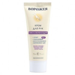 Крем для рук Ворожея омолаживающий 75 мл