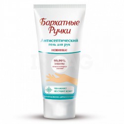 Гель для рук Бархатные ручки 50 мл