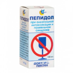Пепидол ПЭГ Доктор Пектин При алкогольной интоксикации и похмельном синдроме р-р 5% 100 мл