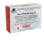 Гам-КОВИД-Вак-Д, раствор для внутримышечного введения компонент I-0.5 мл/доза 0.5 мл (1 доза) +компонент II-0.5 мл/доза 0.5 мл (1 доза) 10+10 шт Комбинированная векторная вакцина для профилактики коронавирусной инфекции, вызываемой вирусом SARS-CoV-2