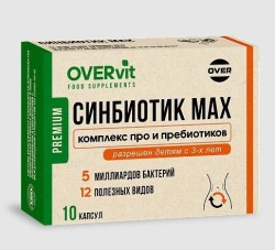Синбиотик Max OVERvit БАД 10 шт. капс.